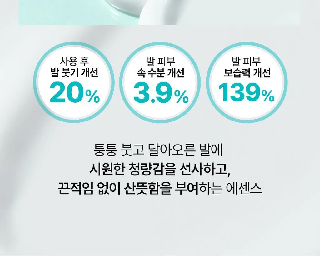 [NEW] 아리얼 스무스 앤 퓨어 풋 모이스처라이징 마스크 2종 택1 [알로에/라이스] 상세페이지 31